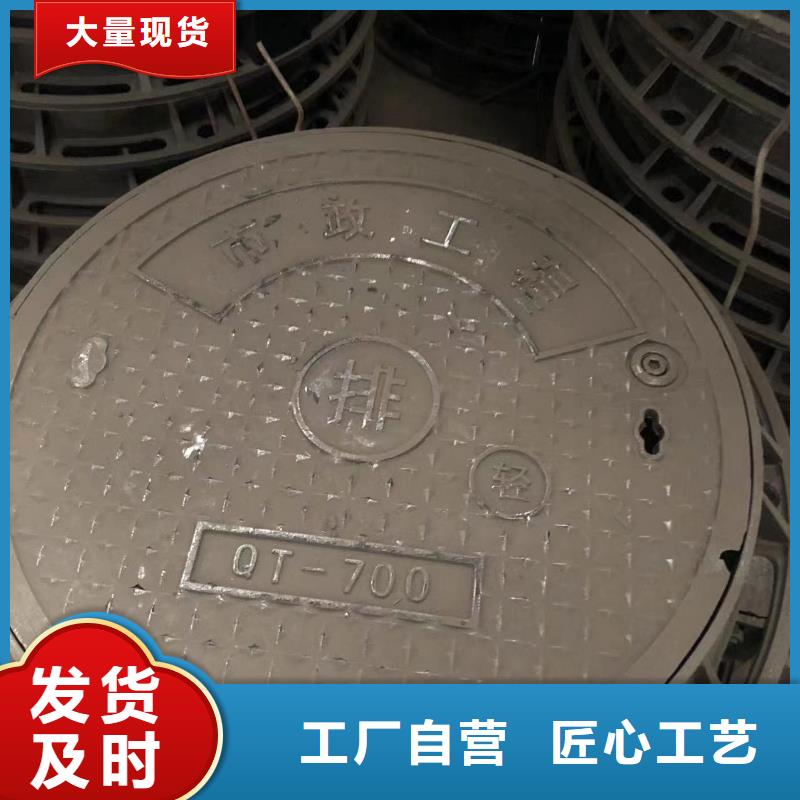 圓形井蓋球墨鑄鐵篦子好產(chǎn)品好服務(wù)