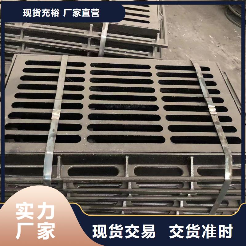 圓形井蓋【球磨管件】專業(yè)按需定制