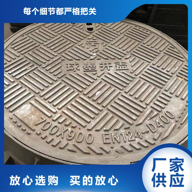 圓形井蓋-球磨鑄鐵井蓋應(yīng)用領(lǐng)域