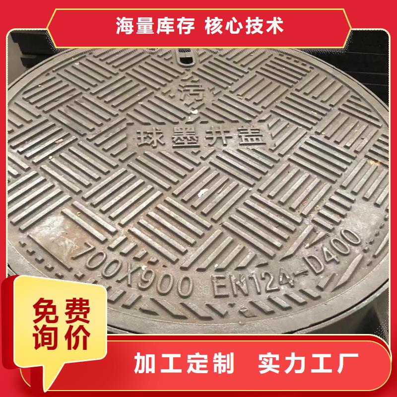 地下車(chē)庫(kù)排水篦子現(xiàn)貨充足