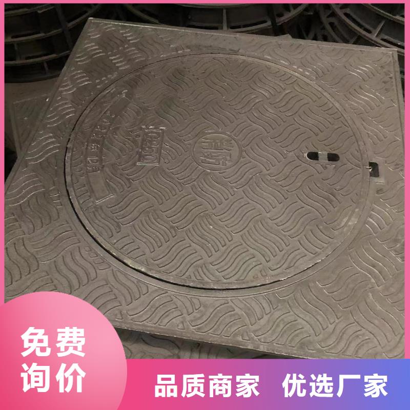 重型球墨鑄鐵井蓋良心廠家