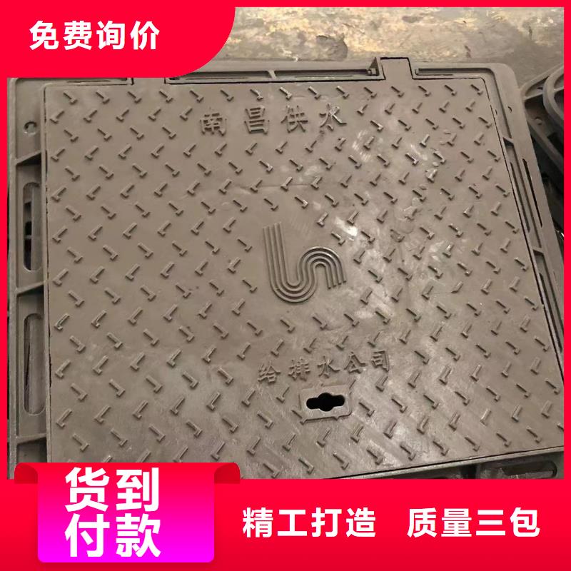 700圓形球墨井蓋源頭好貨