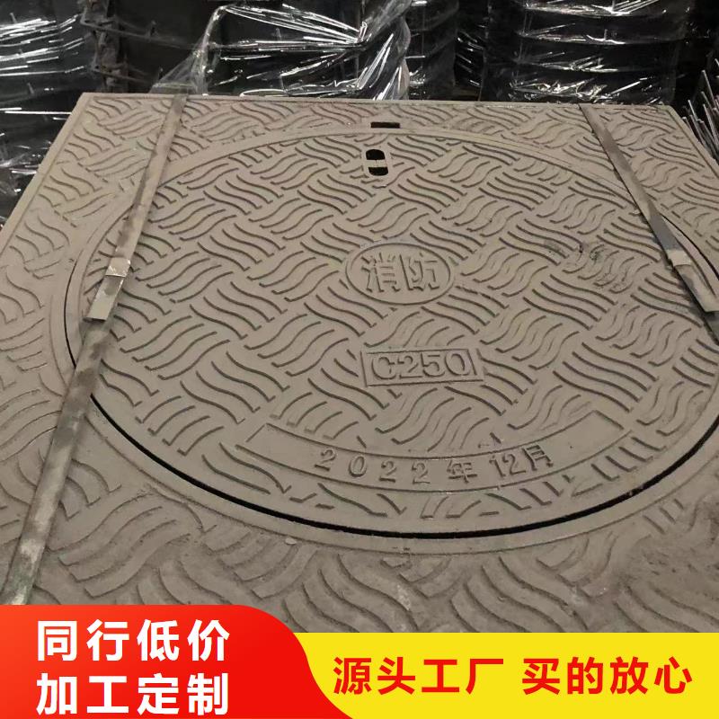 700圓形球墨井蓋免費(fèi)咨詢