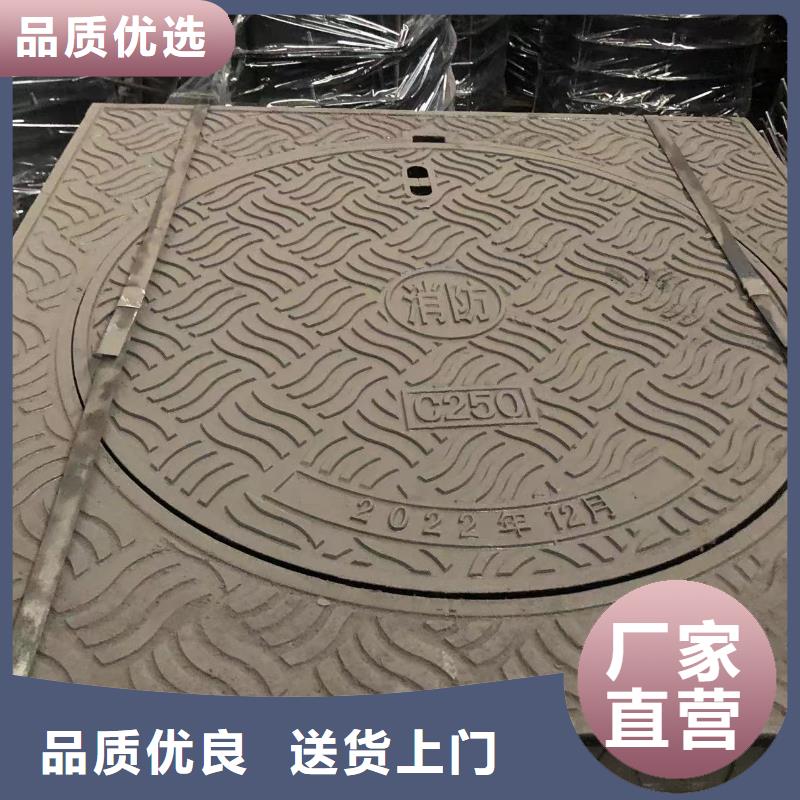圓形井蓋【鑄鐵井蓋】廠家實(shí)力雄厚