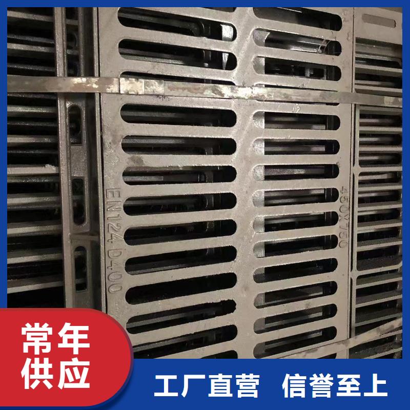 临高县球墨铸铁圆形井盖可靠