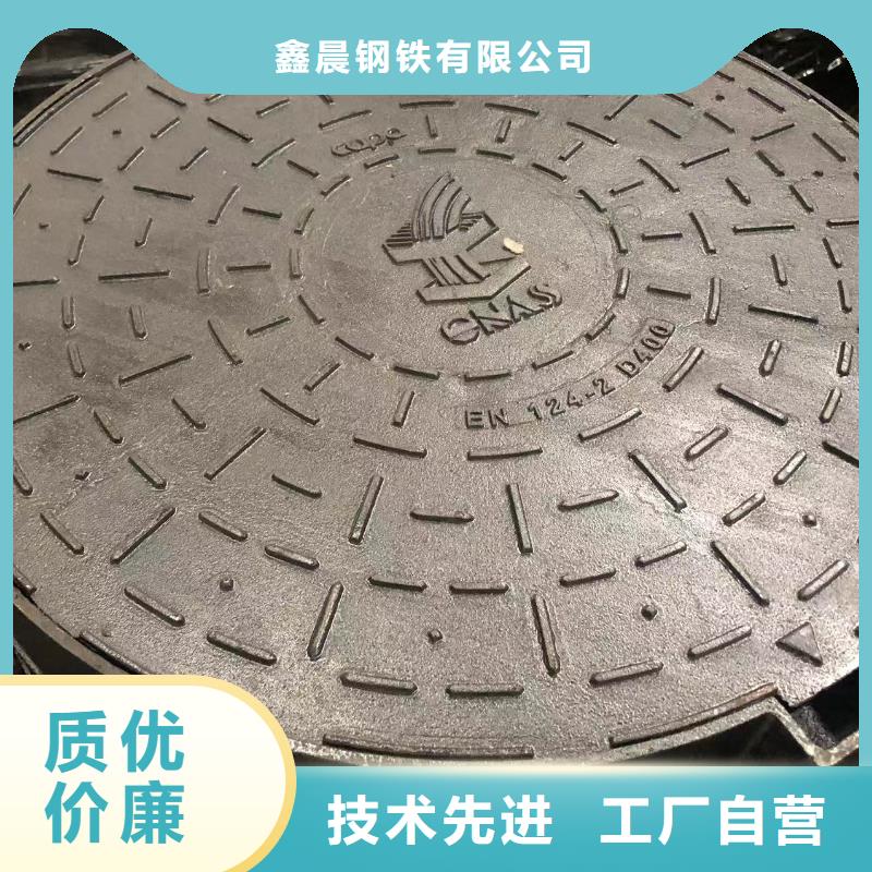 圓形井蓋【井蓋】用品質(zhì)贏得客戶信賴