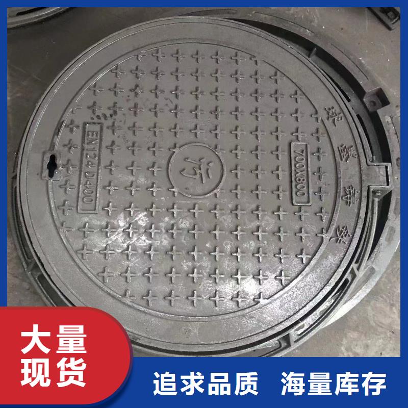 圆形井盖_【铸铁篦子】满足多种行业需求
