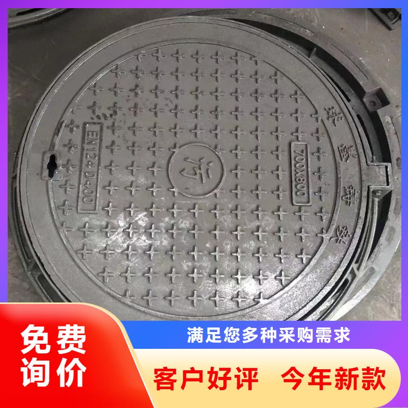 消防球墨井蓋施工隊(duì)伍