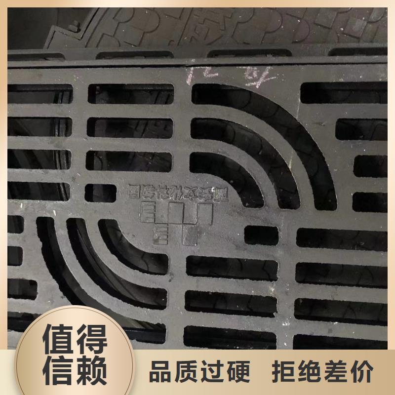 雨水篦子品質(zhì)放心