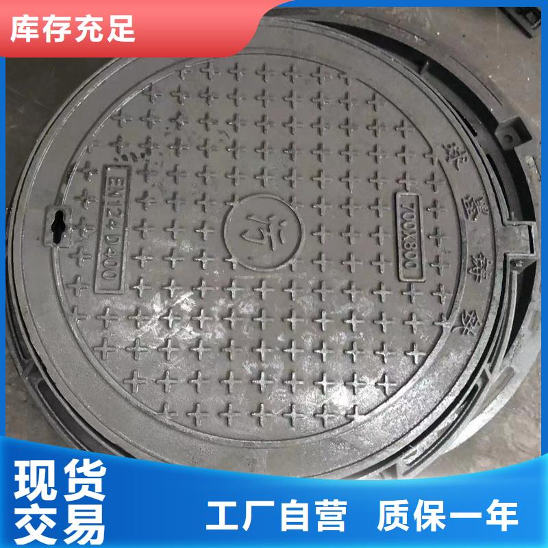 圓形井蓋球墨鑄鐵管廠家新品