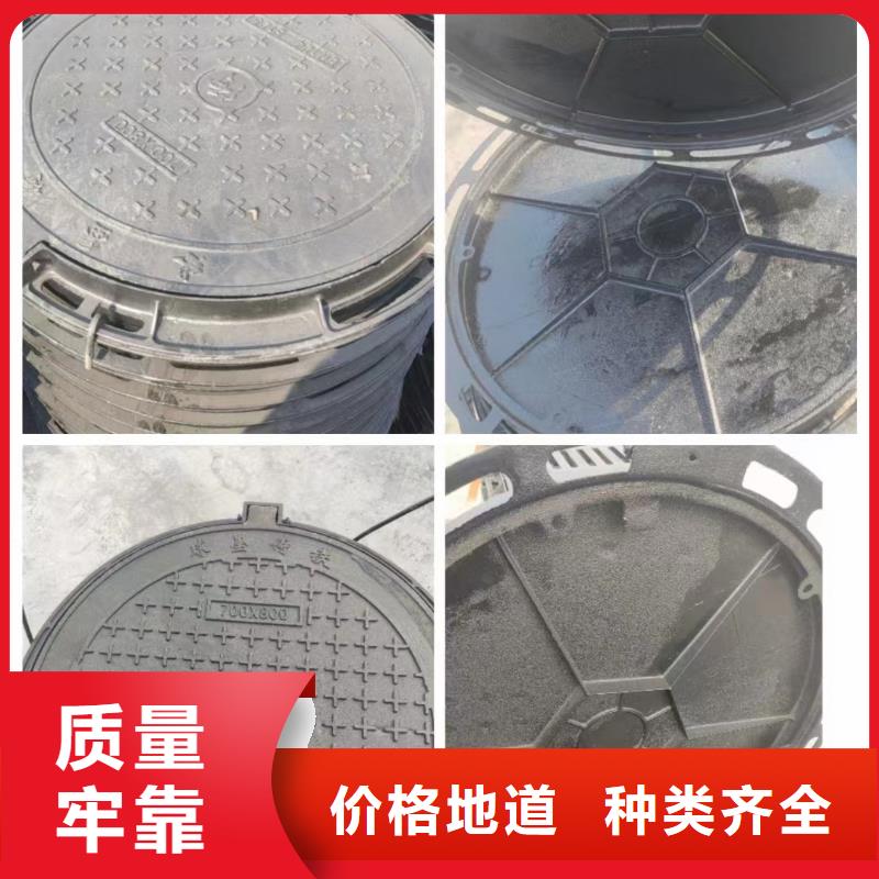 方形球墨井蓋支持定制