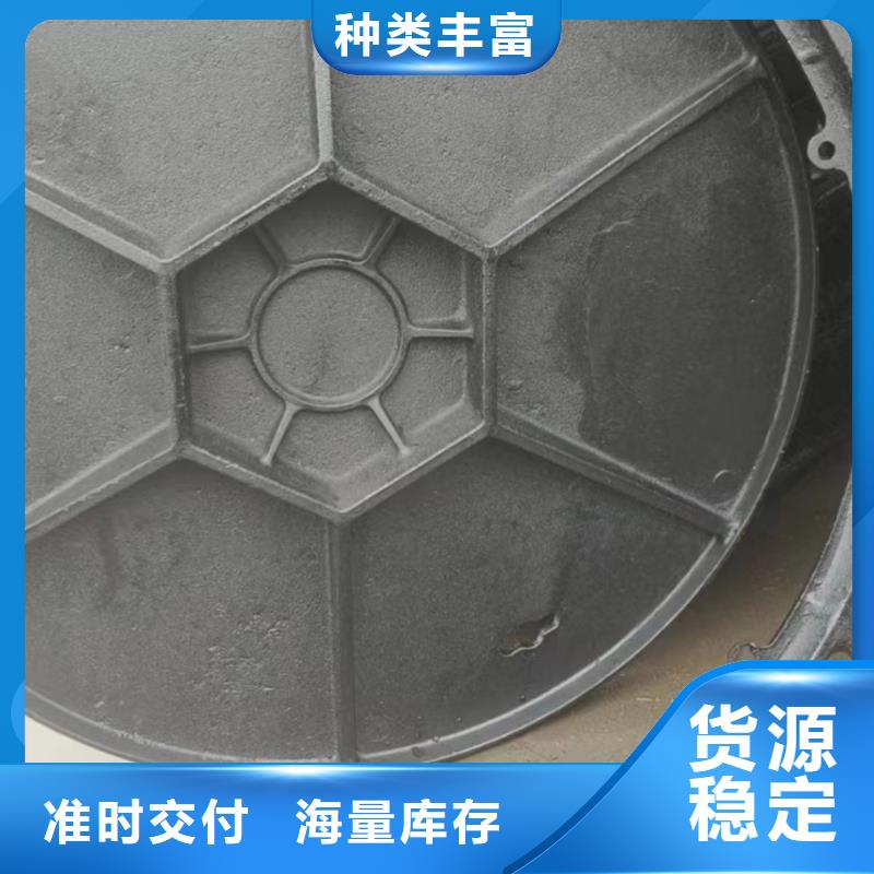 鑄鐵井蓋自主研發(fā)