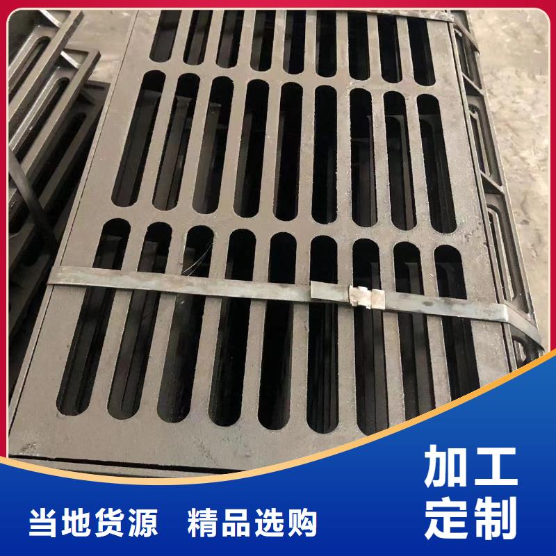 鑄鐵井蓋球墨鑄鐵管品質(zhì)做服務(wù)