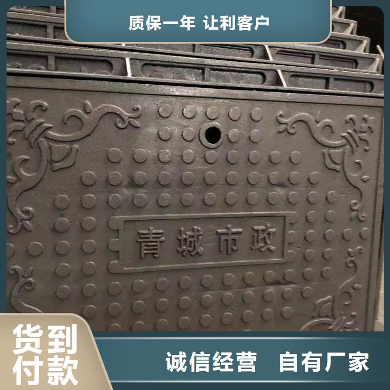 鑄鐵井蓋,【球墨鑄鐵蓋板】貨源直銷