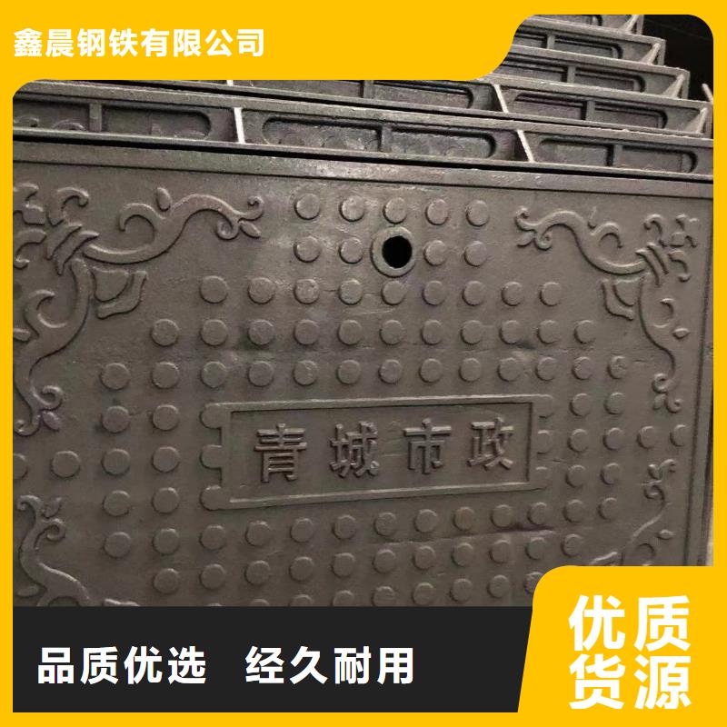 鑄鐵井蓋橫截溝蓋板安心購