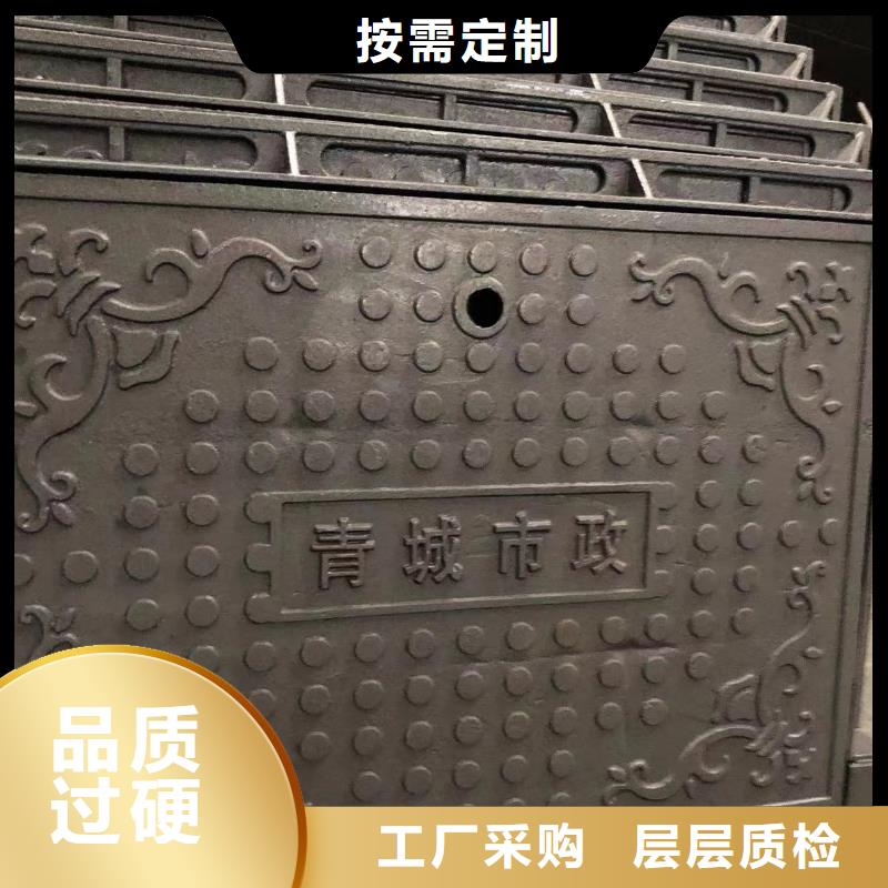 防沉降雨水井蓋誠信廠家
