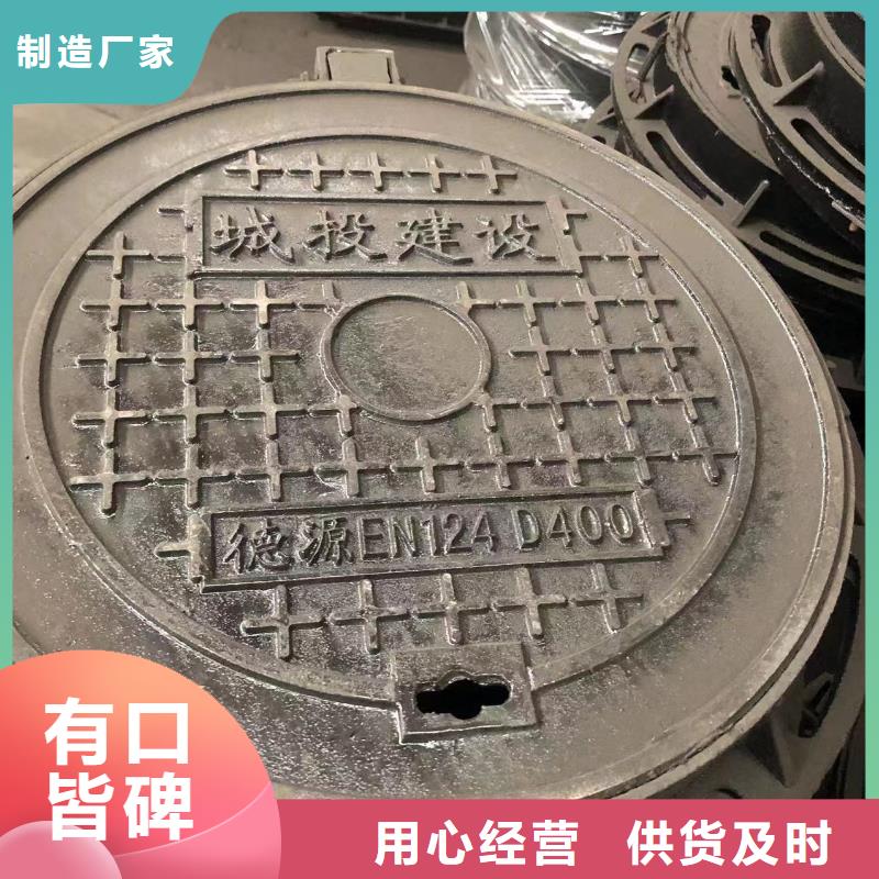 方形井蓋詢問(wèn)報(bào)價(jià)