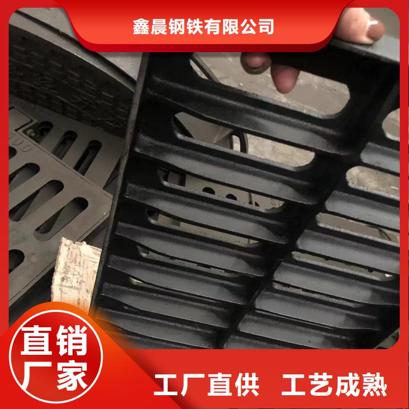 鑄鐵井蓋【球墨鑄鐵篦子】設(shè)備齊全支持定制