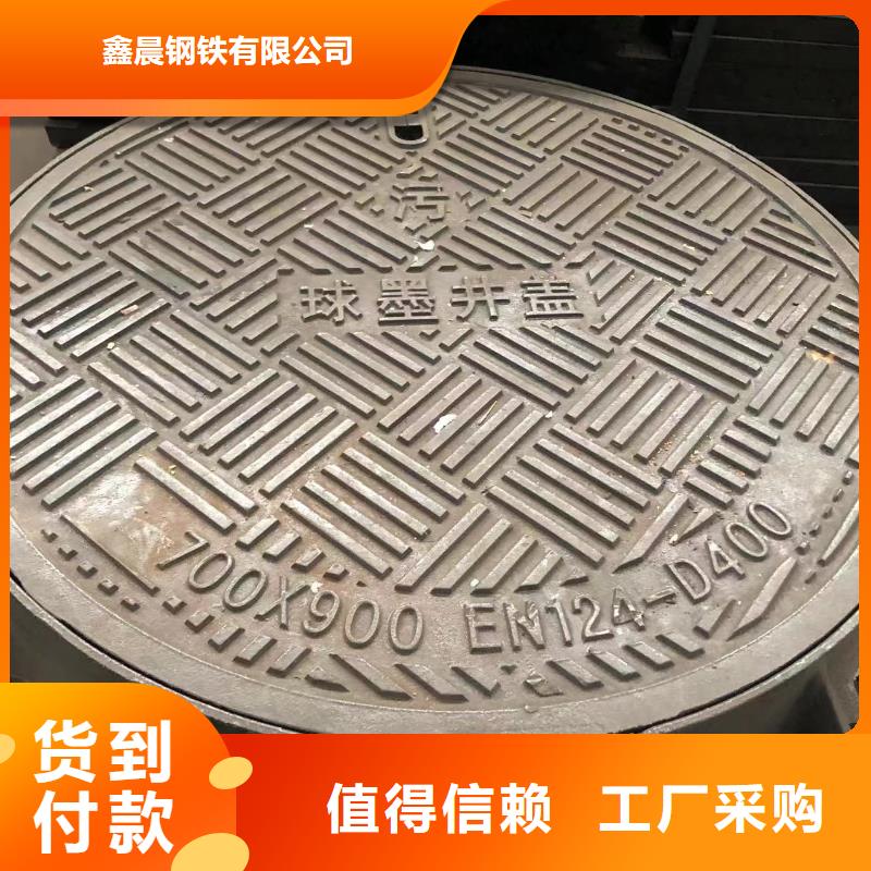 铸铁井盖_【球墨铸铁篦子】商家直供