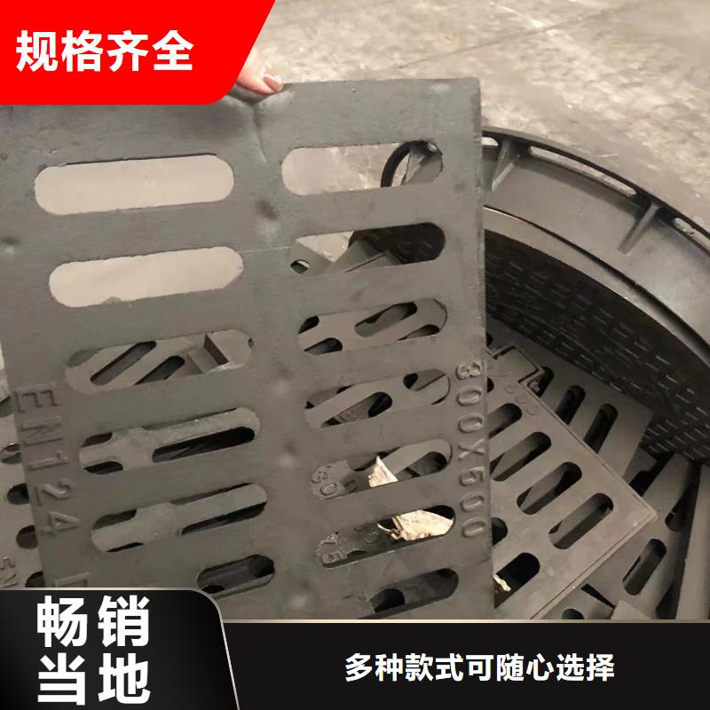 鑄鐵井蓋_電力井蓋工藝成熟