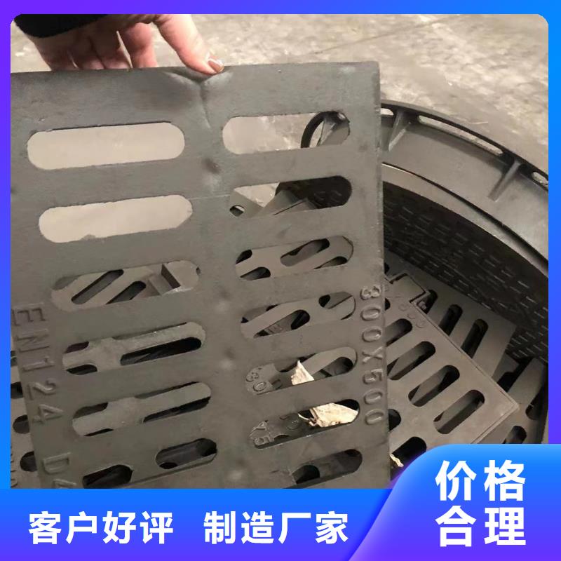 外方內(nèi)圓球墨井蓋免費(fèi)拿樣
