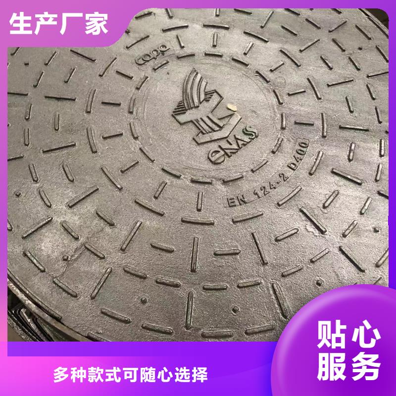 300方形球墨井蓋質(zhì)量可靠