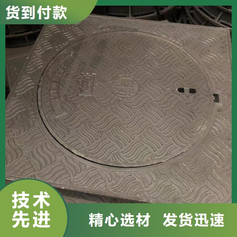 鑄鐵井蓋防沉降井蓋核心技術(shù)