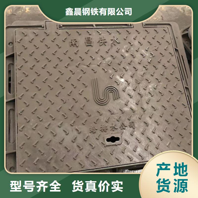 鑄鐵井蓋球墨鑄鐵管品質(zhì)做服務(wù)