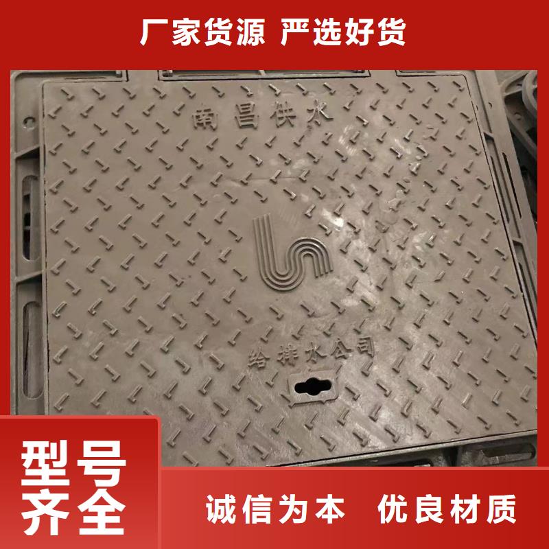 圆形井盖视频-甘肃省合作市|玛曲|碌曲|金昌|嘉峪关|天水|白银|兰州|定西圆形井盖-鑫晨