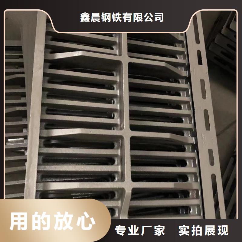 【鑄鐵井蓋球墨鑄鐵雙層井蓋專注質(zhì)量】