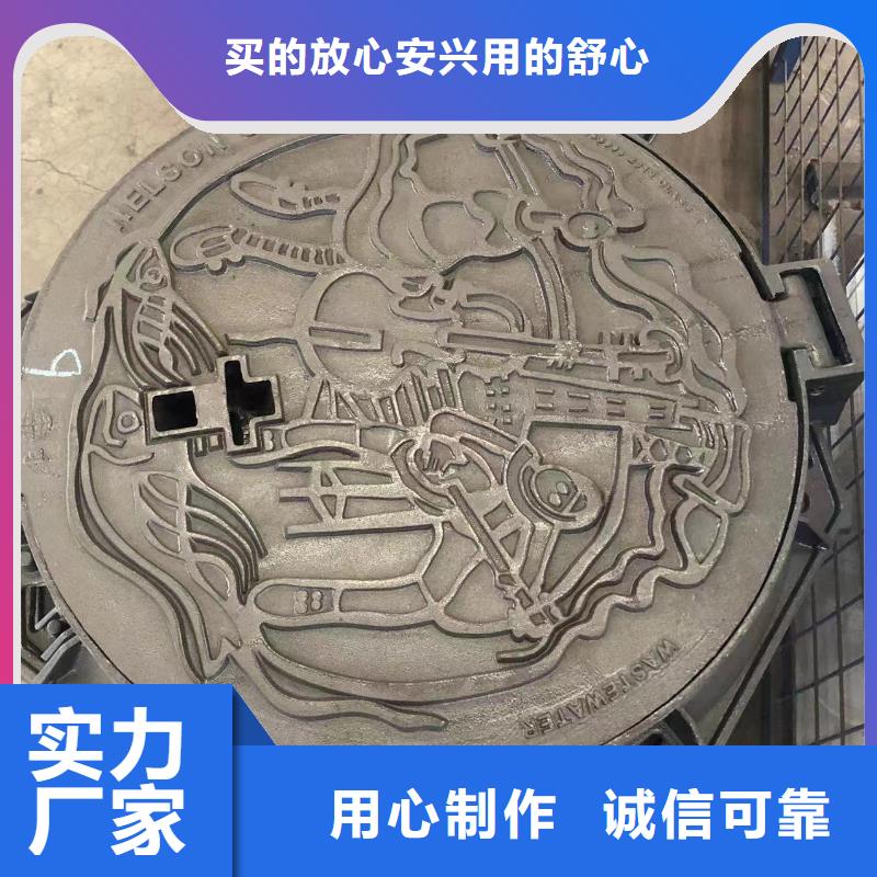 鑄鐵井蓋給水井蓋好產(chǎn)品不怕比
