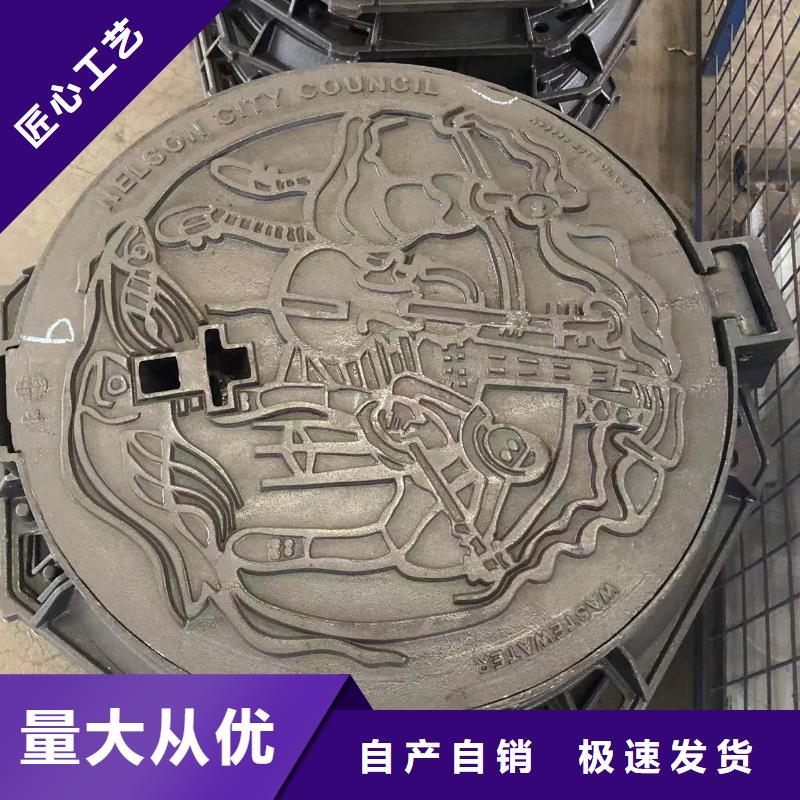 鑄鐵井蓋-球墨鑄鐵井蓋品質(zhì)不將就