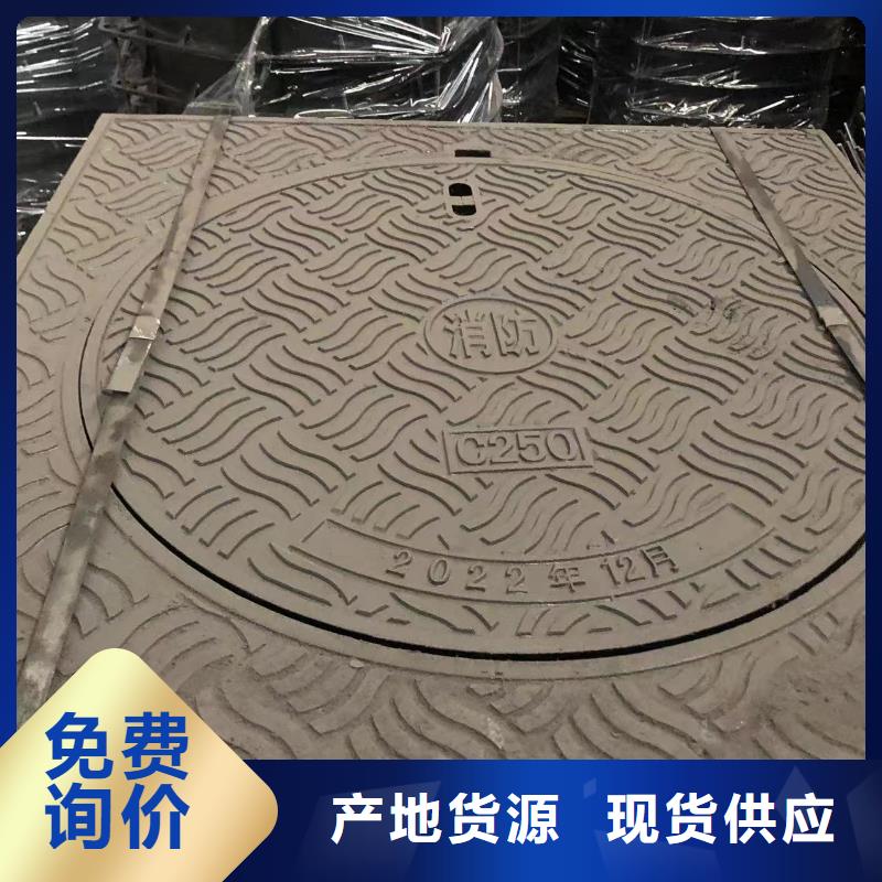 鑄鐵井蓋【球墨鑄鐵篦子】設(shè)備齊全支持定制