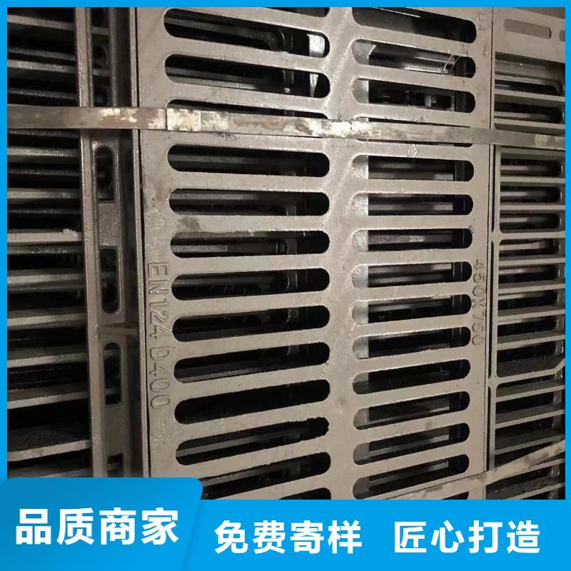 450*750球墨鑄鐵套篦子服務(wù)為先