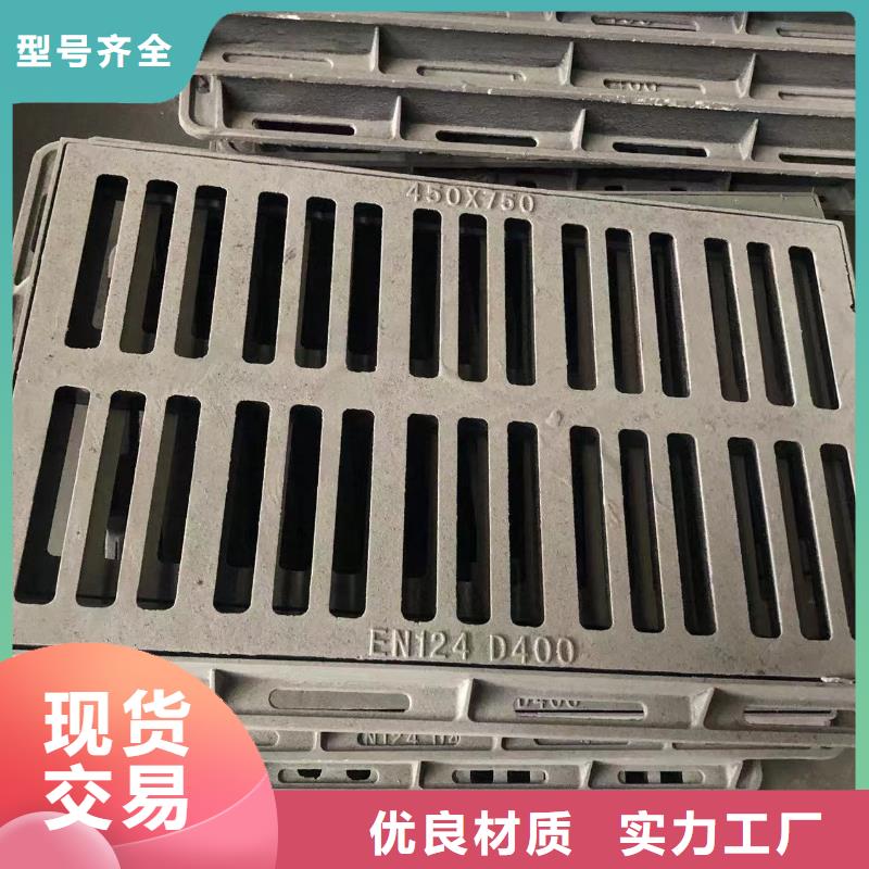防沉降雨水球墨井蓋圖片