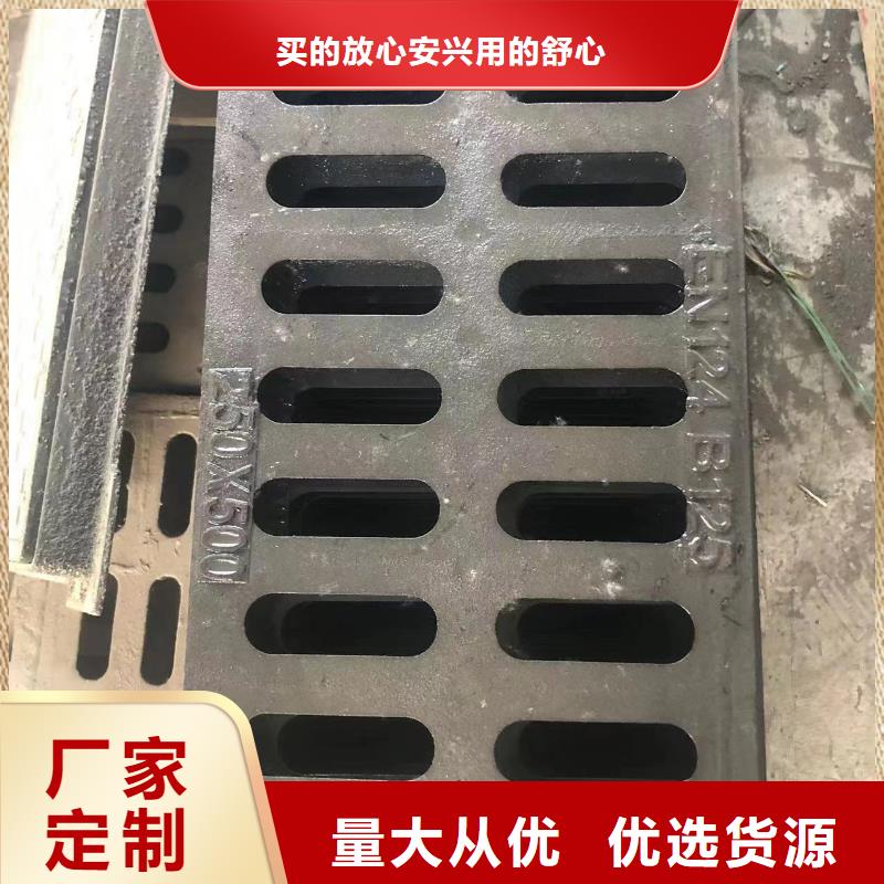 鑄鐵井蓋【球墨鑄鐵篦子】設(shè)備齊全支持定制