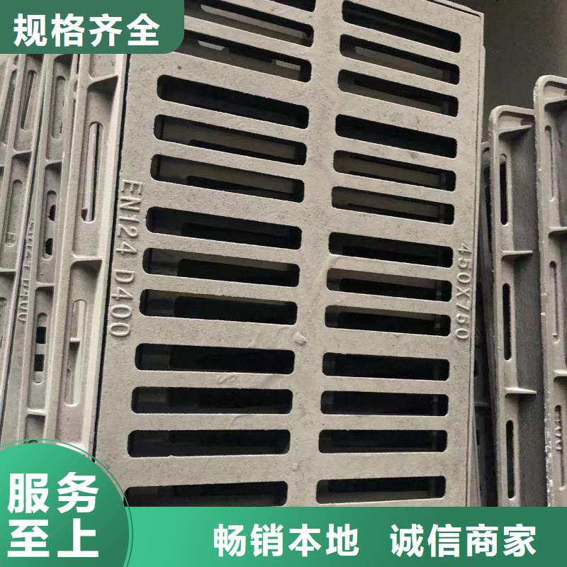 鑄鐵井蓋【球墨鑄鐵篦子】設(shè)備齊全支持定制
