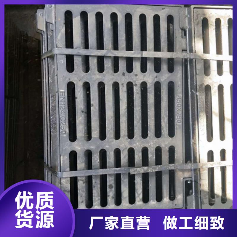 鑄鐵井蓋橫截溝蓋板安心購