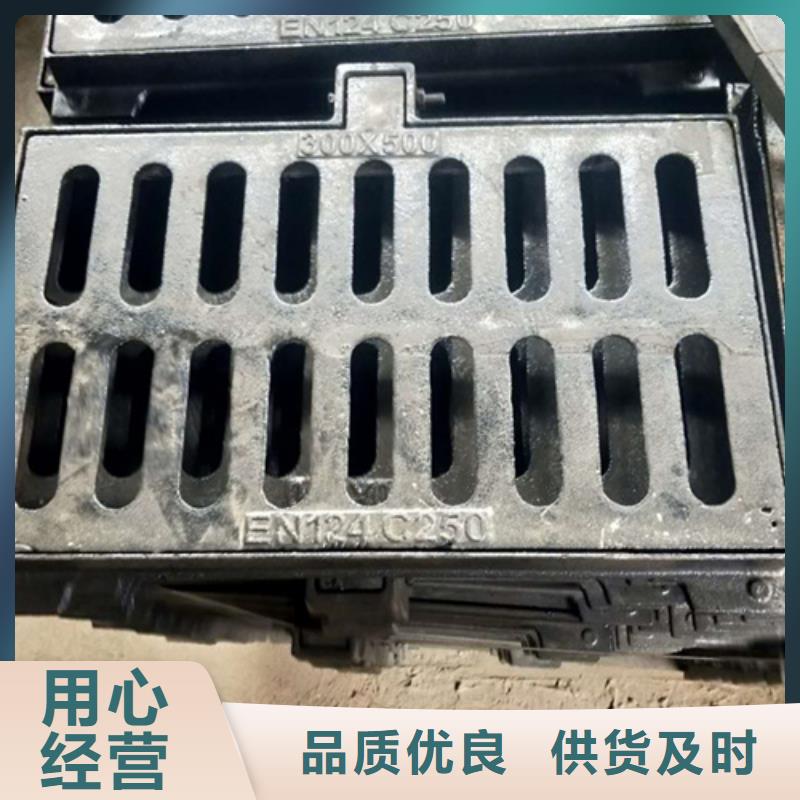 球墨鑄鐵單篦在線報價