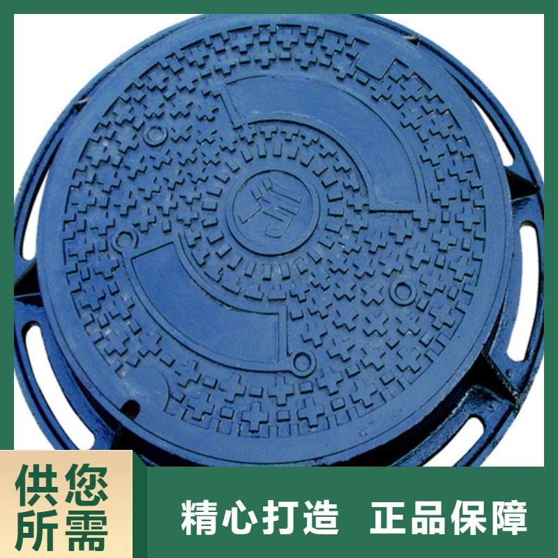 防沉降雨水球墨井蓋為您服務(wù)