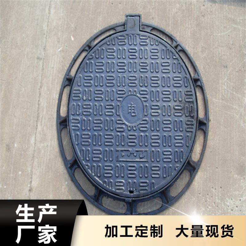 鑄鐵井蓋球墨鑄鐵管品質(zhì)做服務(wù)