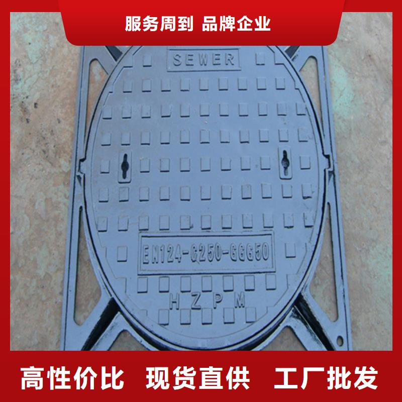 鑄鐵井蓋交貨準(zhǔn)時(shí)