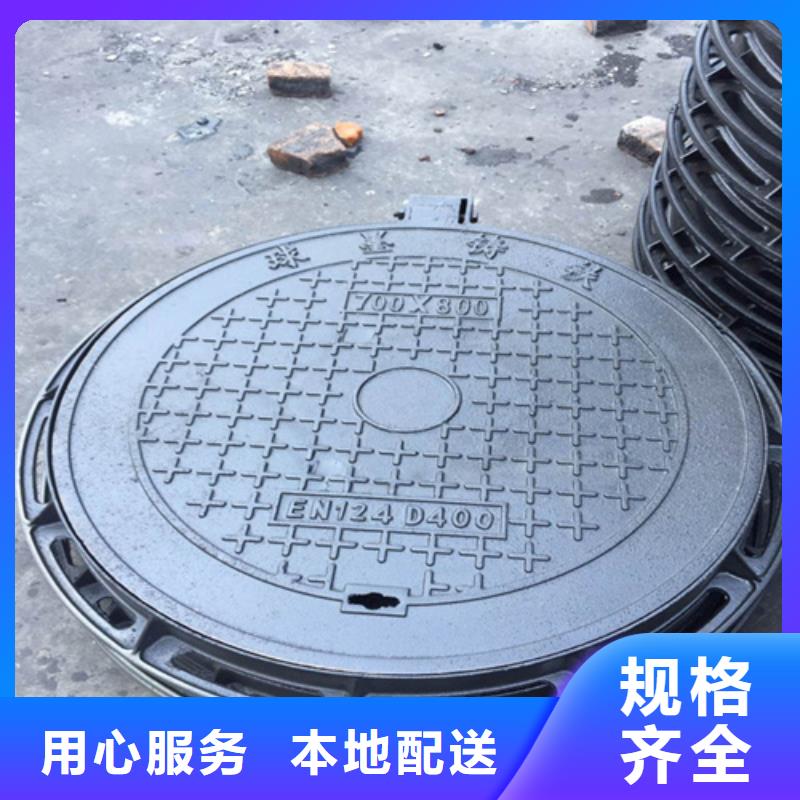 消防給水球墨井蓋源頭好貨