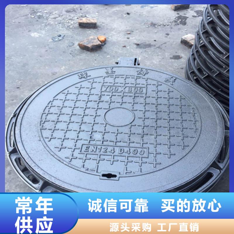 鑄鐵井蓋【球墨鑄鐵篦子】設備齊全支持定制