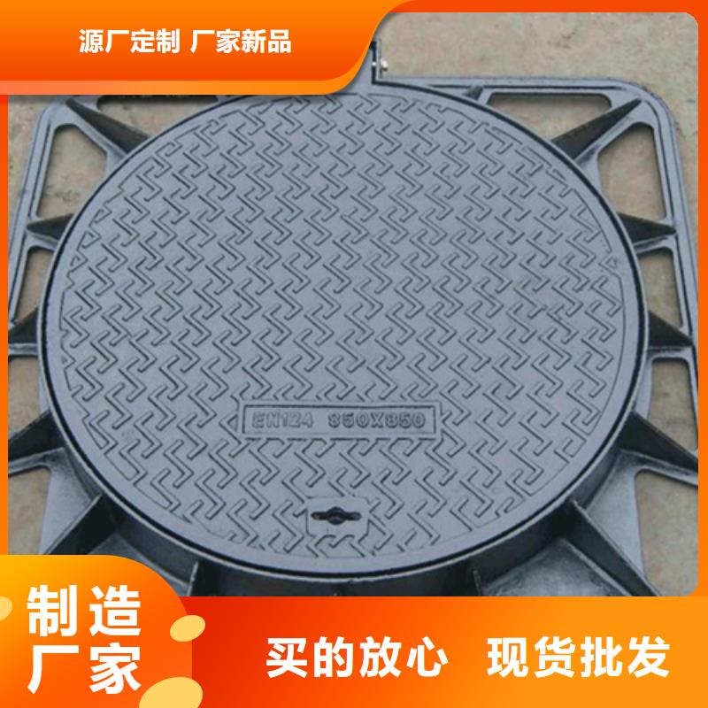 【鑄鐵井蓋】,球墨鑄鐵篦子品質(zhì)商家