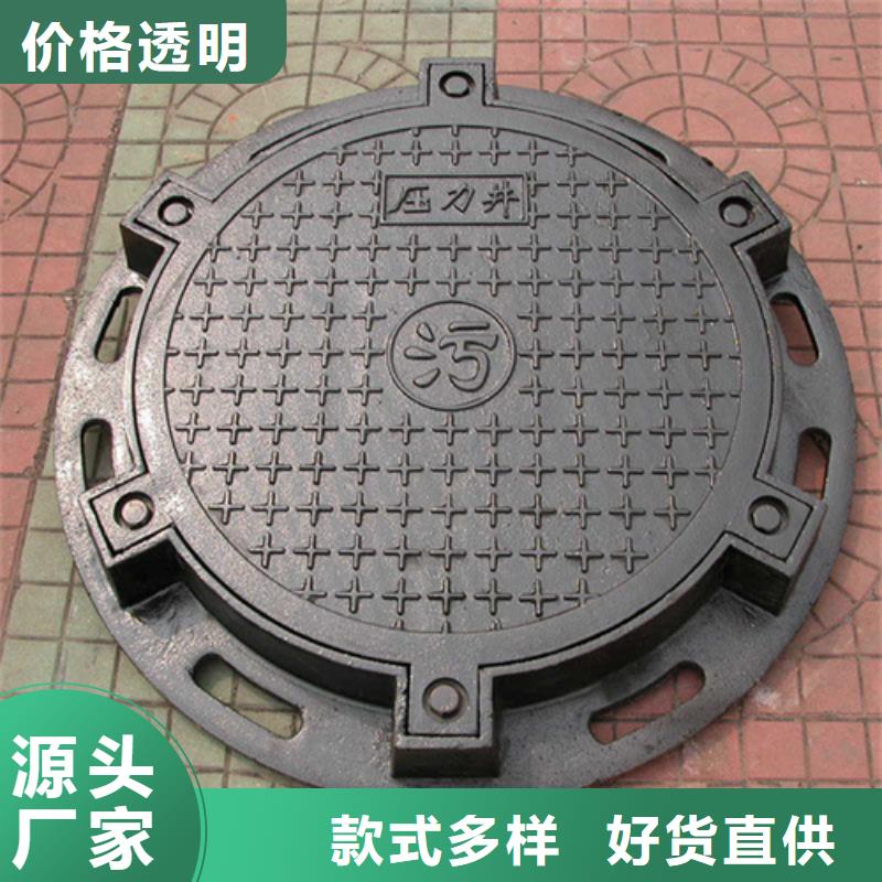 鑄鐵井蓋,球墨鑄鐵篦子品質(zhì)商家