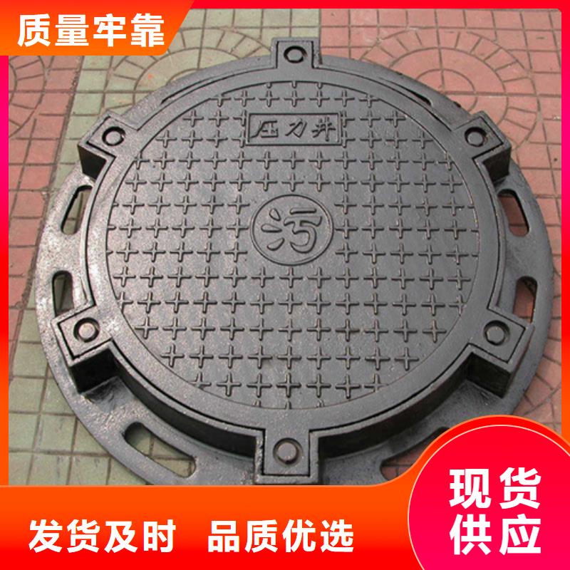 球墨鑄鐵單篦在線報價