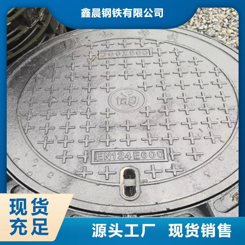 鑄鐵溝蓋板來電咨詢