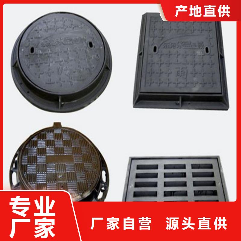 450*750球墨鑄鐵套篦子服務(wù)為先