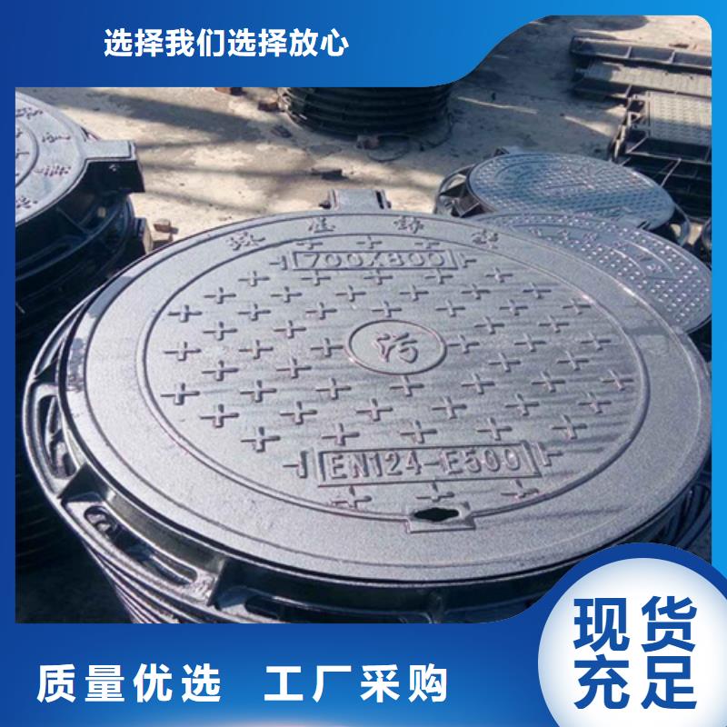 防沉降雨水球墨井蓋發(fā)貨快